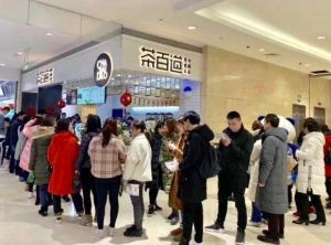 安顺极速电竞加盟成本多少？