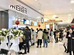 青岛极速电竞加盟费是多少？