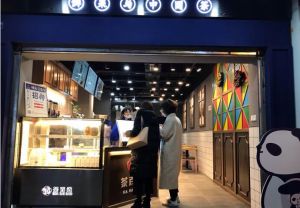 杭州极速电竞怎加盟怎么样？